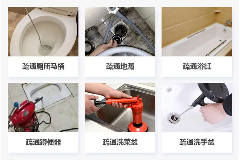 临沭下水道疏通电话【管道疏通】24h专业上门服务